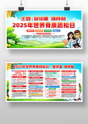 2025ջ