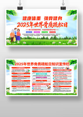2025ջչ