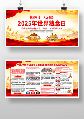 2025ʳչ