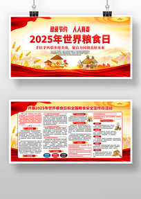 2025ʳչ