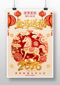 2026͸괺պ