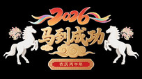 2026ɹװ