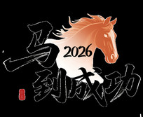 2026ɹͼ