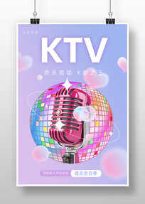 KTV