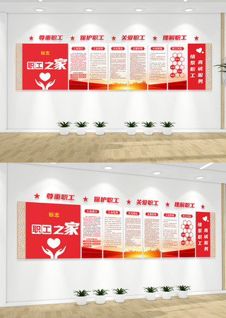 Ļǽְ֮ѧУҵְĻǽ