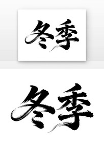 ë鷨
