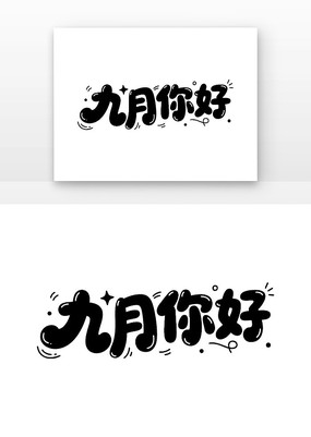 Լô