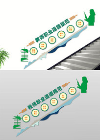 ʦְҵ¹淶¥ݼĻǽ