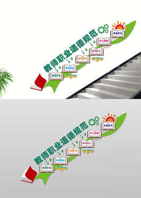 ʦְҵ¹淶¥Ļǽ