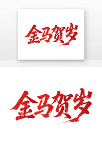 ë鷨