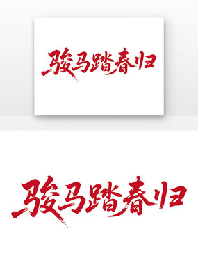 ̤ë鷨
