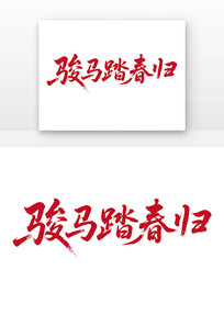 ̤ë鷨