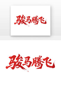 ڷë鷨