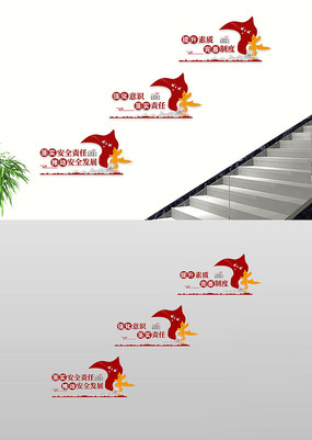 ʵȫΰȫ¥Ļǽ