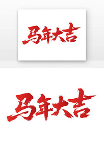 ë鷨