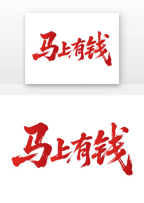 Ǯë鷨