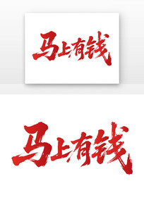 Ǯë鷨