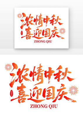 Ũϲӭë鷨
