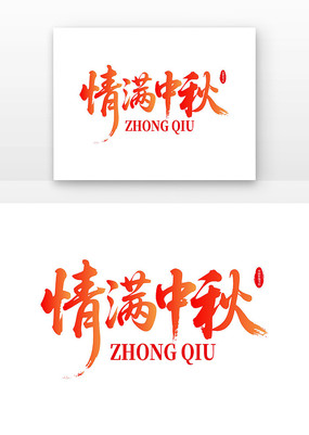 ë鷨