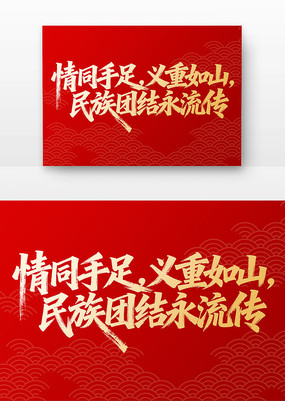 ͬɽŽ鷨