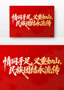 ͬɽŽ鷨