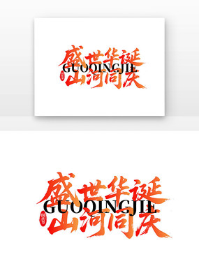 ʢɽͬë鷨