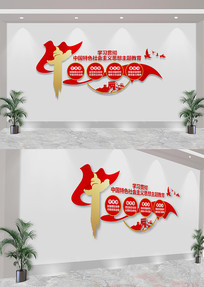 ѧϰ᳹йɫ˼뵳Ļǽ