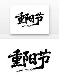 ë鷨