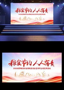 2025ʳȫʳȫչ