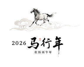 2026й廭