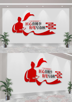 ʦ칫ұУ԰Ļǽ