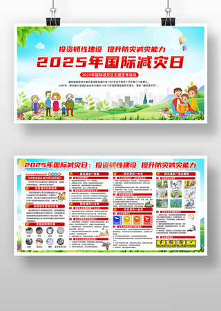 2025ʼչͼƬ