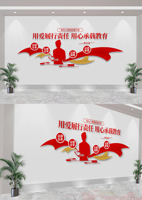 ѧУʦ칫Ļǽ