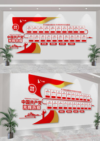 ���Ĺ�������Ļ�ǽ��ʷ�������Ļ�ǽ