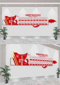 ���Ĺ�������Ļ�ǽ��ʷ�Ļ�ǽ