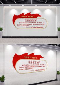 ���Ľ�������У԰�����Ļ�ǽ