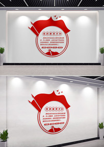 ���Ľ�������У԰�Ļ�ǽ