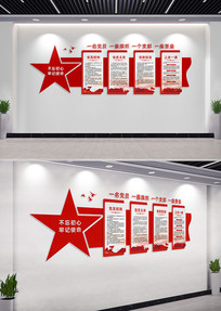 ��Ա��ҵ����Ļ�ǽ������