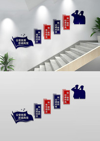 ���������ҳ����ɳ���������¥���Ļ�ǽ