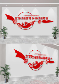 �ᶨ���������������α�ɫ���������Ļ�ǽ