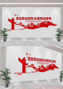 �ᶨ���������������α�ɫ�����Ļ�ǽ