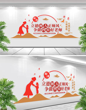 кʦУ԰Ļǽ