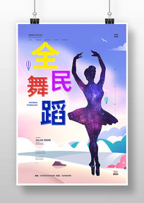 赸溣