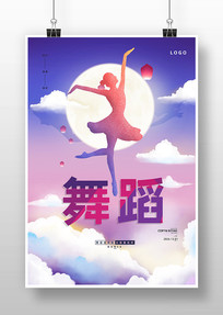 赸