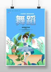 赸
