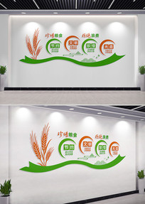 У԰ѧУʳ���Ļ�ǽ����ǽ