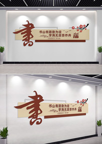 У԰�������Ļ�ǽ����ǽ