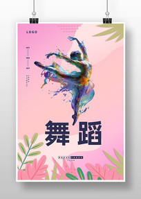 赸