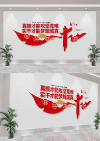 ��ץʵ�ɵ��������Ļ�ǽ