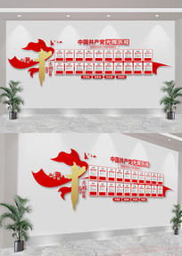 �й���������������Ļ�ǽ�������Ļ�ǽ